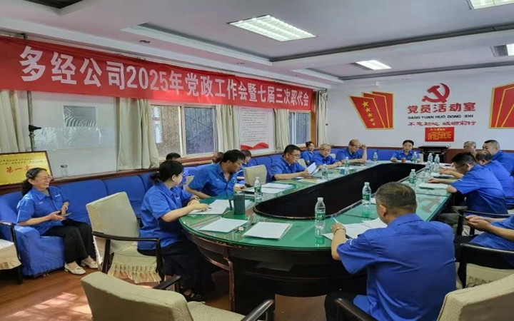微信图片_20250619171817_副本.jpg